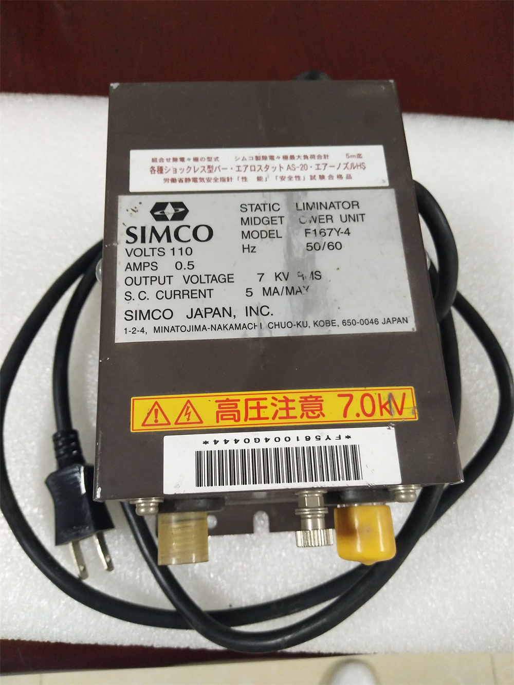 SIMCO  MODELF167Y-4  T
